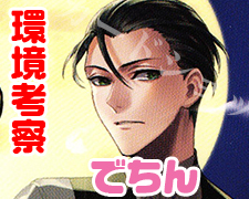 SR 小太刀 凪 販売 | オーガスト 1.0 | Lycee Overture通販ならカード